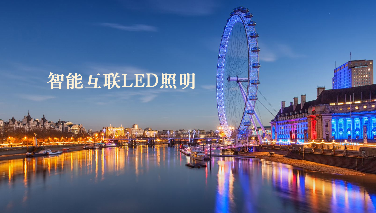 福州led灯具男人女人操屄视频